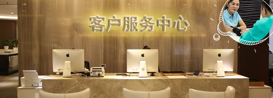 客服区-银川欧米茄维修服务中心 客服区-银川欧米茄维修服务中心
